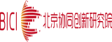 日逼视频进去北京协同创新研究院